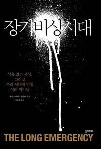 자연석유 이미지