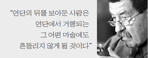 양철북 이미지