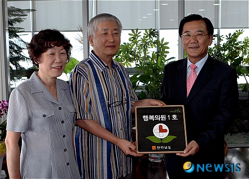 행복의원 이미지