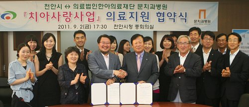 치아사랑치과 이미지