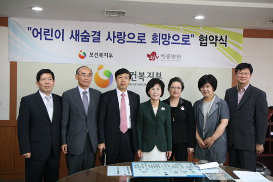세종의학 이미지