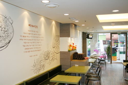 대박 행진푸드 이미지
