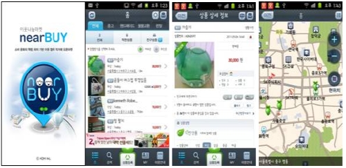 한국직거래중고센터 이미지