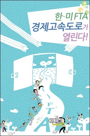 한미광고 이미지