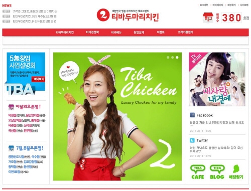 티바닷컴 이미지