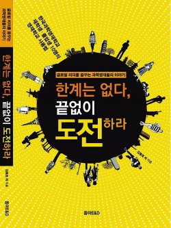 영재식당 이미지