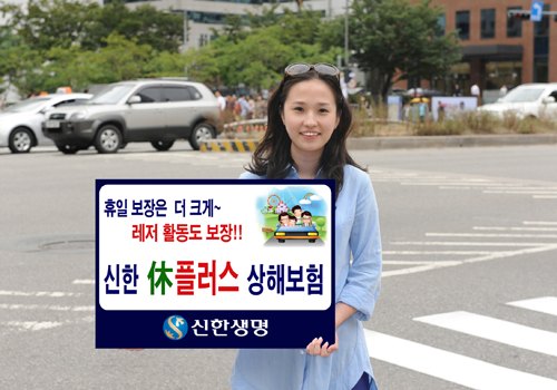 (주)신한레저 이미지