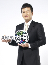 맛깔참죽 이미지