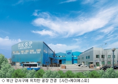케이에스피 이미지