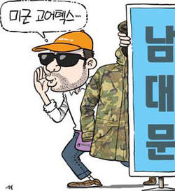 남대문매점 이미지
