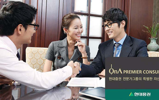 프리미어컨설팅 이미지