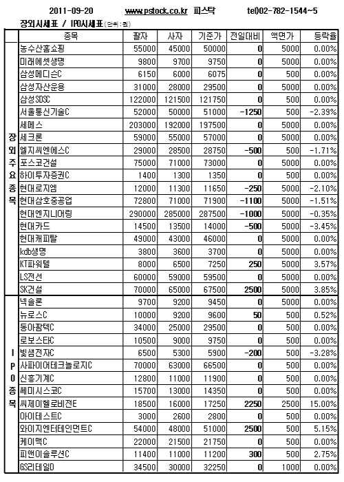 테라지엔씨 이미지