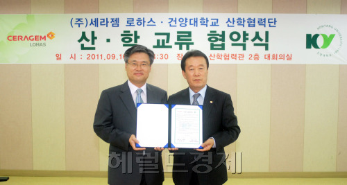 건양산업개발 이미지