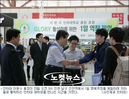 주안역철도 이미지