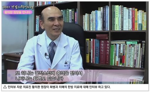 황의완한의원 이미지