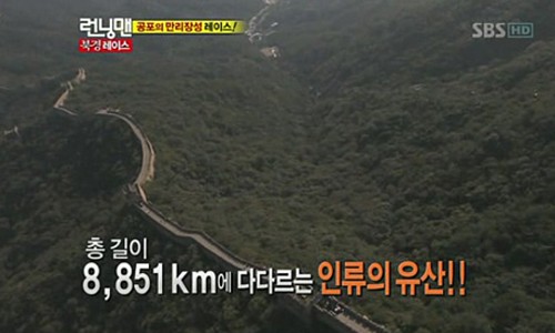 (주)만리장성 이미지