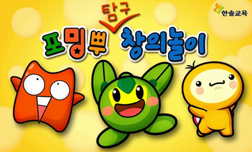 한솔교육 이미지