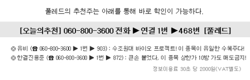 풍경정화(주) 이미지