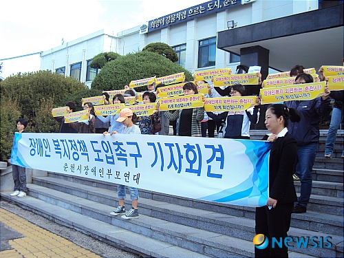 춘천시청장애인스포츠센타 이미지