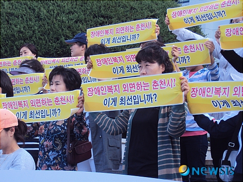 춘천시청장애인스포츠센타 이미지
