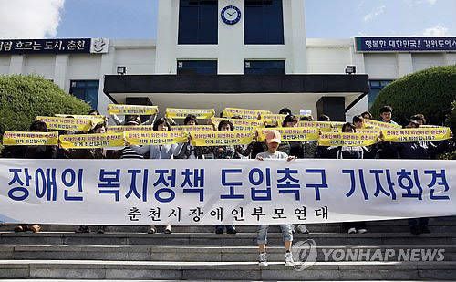 춘천시청장애인스포츠센타 이미지