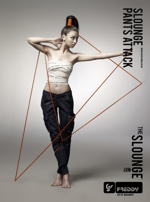 슬라운지(Slounge) 이미지