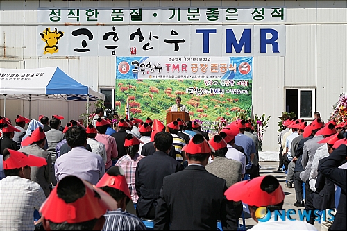 고흥한우협회 이미지