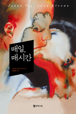 결정적순간 이미지