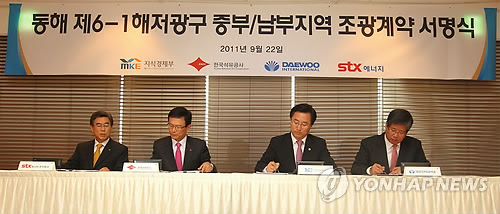 대우종합석유 이미지