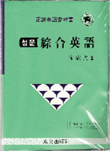 덮다 이미지