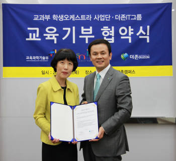더존환경 이미지