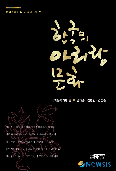 문화공간아리랑 이미지