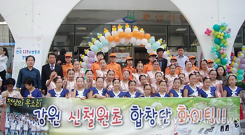 부산광역시소방학교 이미지