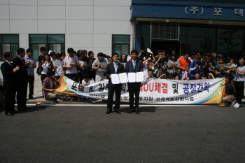 포텍 이미지