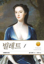 빌레트 이미지