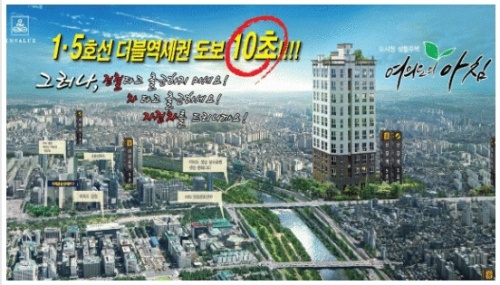 (주)신우종합건설 이미지