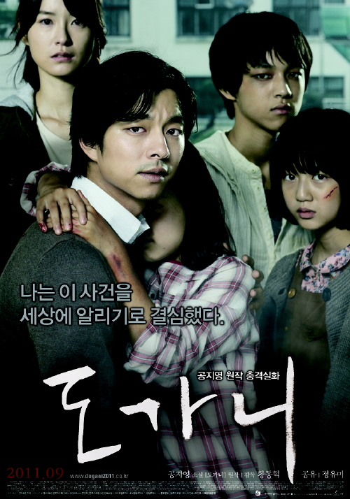 이*옥 이미지