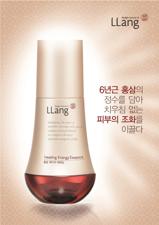 한국홍삼제조공사 이미지