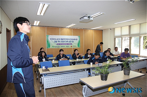 포항과채 이미지