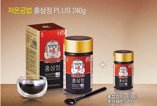 플러스인삼 이미지