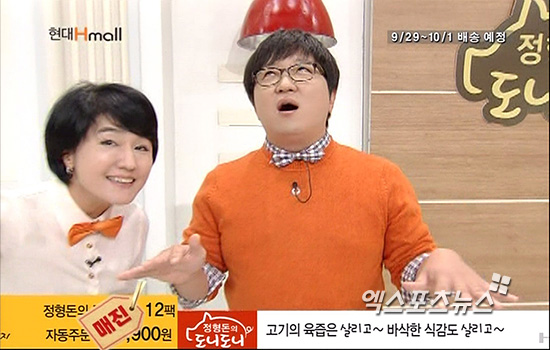 돈대박 이미지