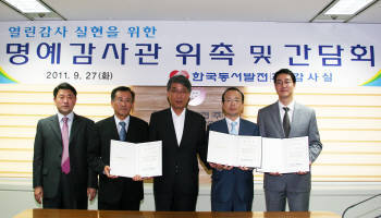 동서회계법인 이미지