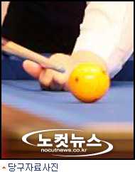 123당구장 이미지