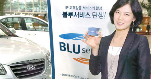 현대자동차정비 이미지