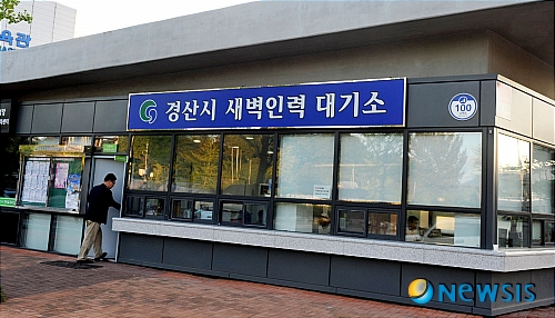경산인력 이미지
