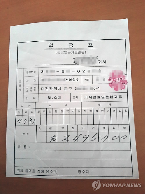 대전가스충전소 이미지