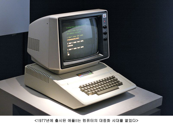 큰사람컴퓨터 이미지