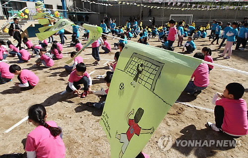 서울수리초등학교 이미지