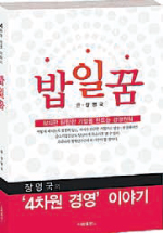 4차원출판사 이미지