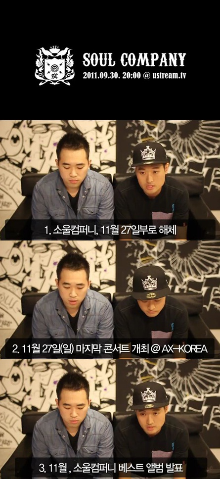 소울컴퍼니 이미지